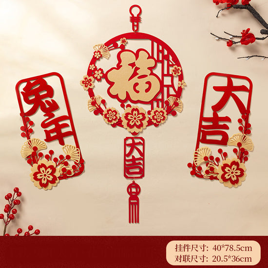 New Year Decoration Small Couplet Door Stickers